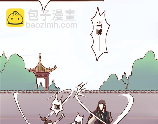 第13话 你怎么看百花门的妹子们2