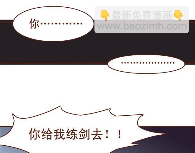 第13话 你怎么看百花门的妹子们20