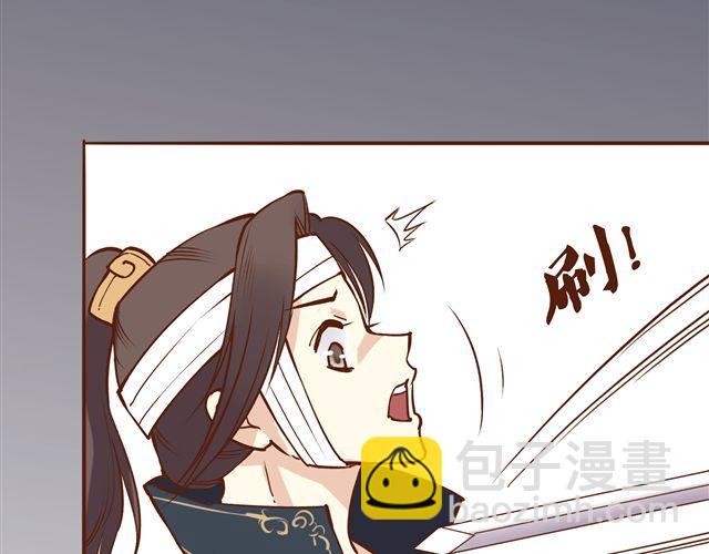 第13话 你怎么看百花门的妹子们5