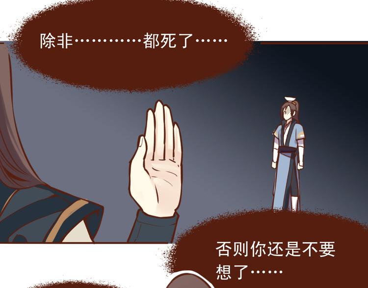 第16话 为什么不让我追妹子！1
