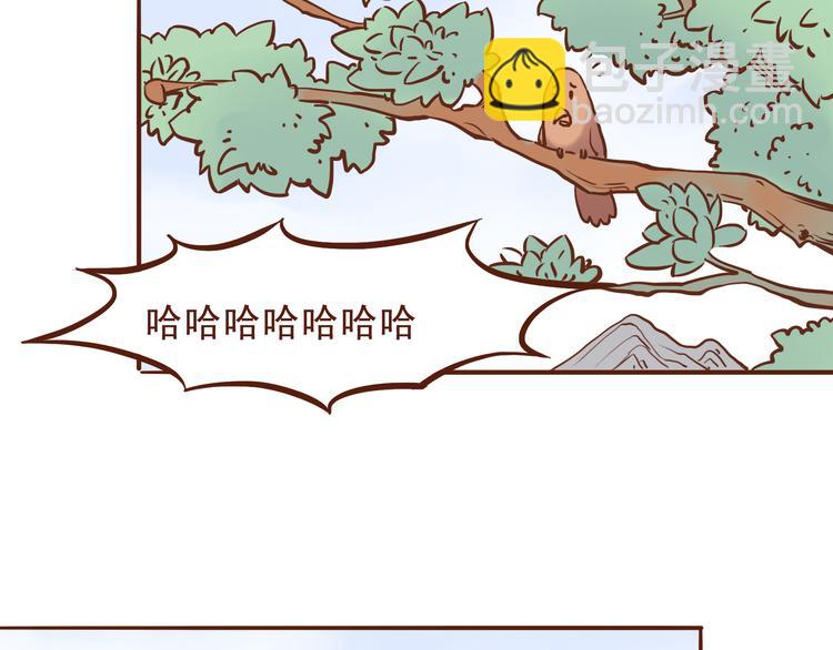第16话 为什么不让我追妹子！11
