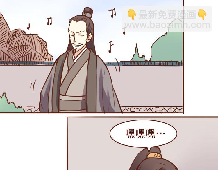第16话 为什么不让我追妹子！12