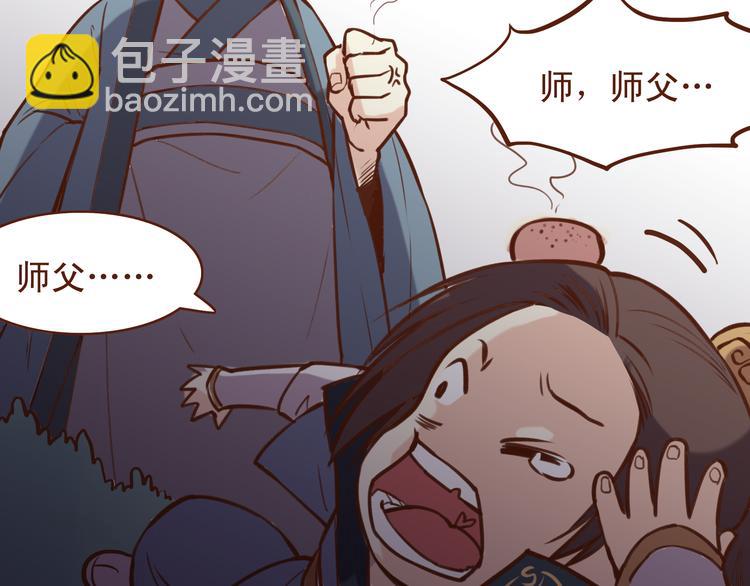 第16话 为什么不让我追妹子！15