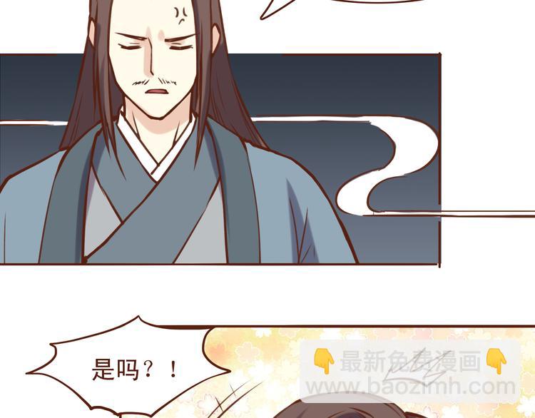 第16话 为什么不让我追妹子！18