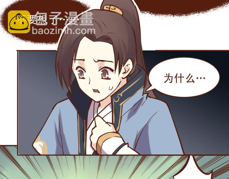 第16话 为什么不让我追妹子！2