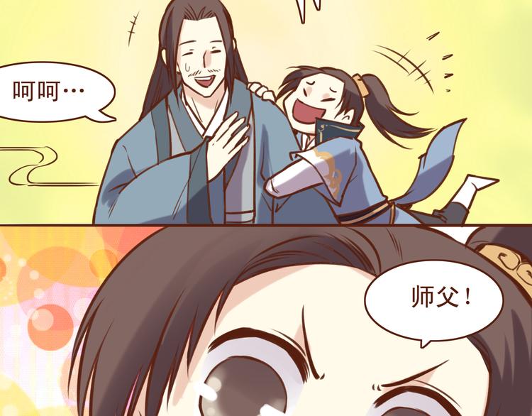 第16话 为什么不让我追妹子！20