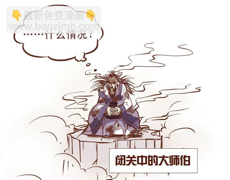 第16话 为什么不让我追妹子！24