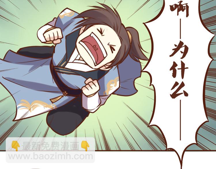 第16话 为什么不让我追妹子！3