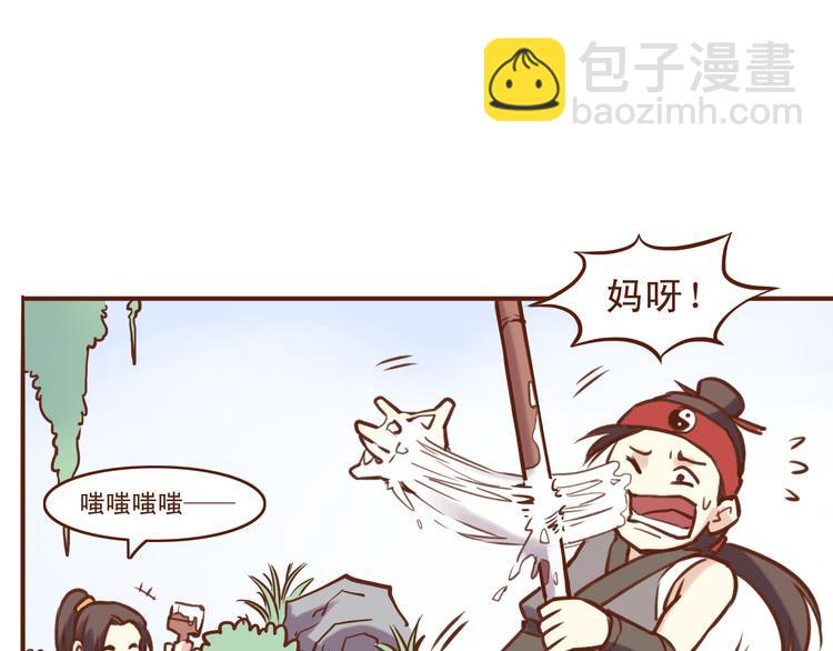 第16话 为什么不让我追妹子！8