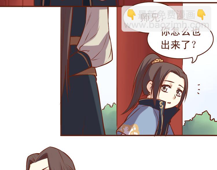 第18话 第三届燕山派掌门评选6