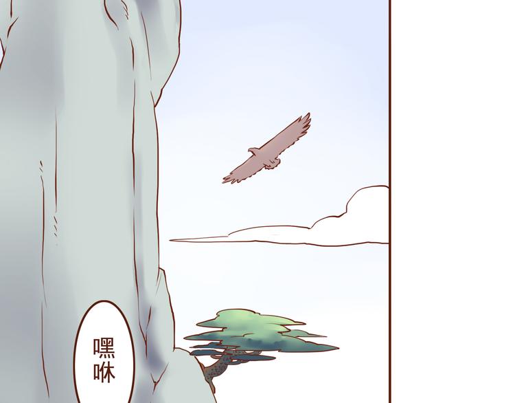 第20话 师祖就是个轻率的人1