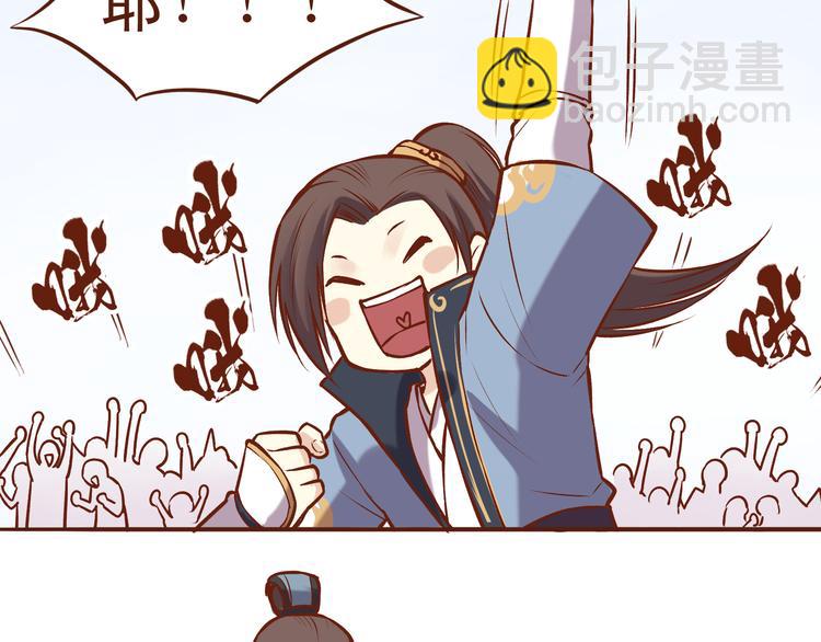 第20话 师祖就是个轻率的人12