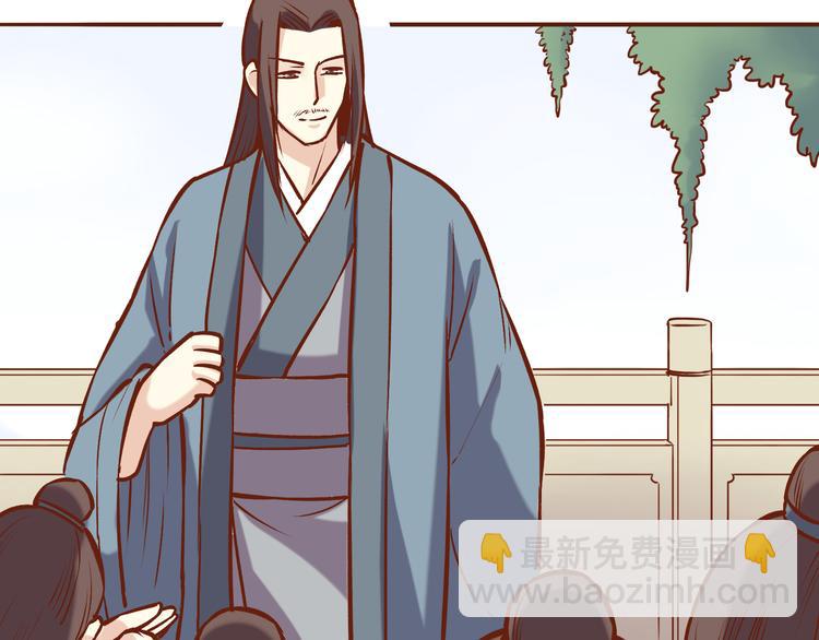 第20话 师祖就是个轻率的人13