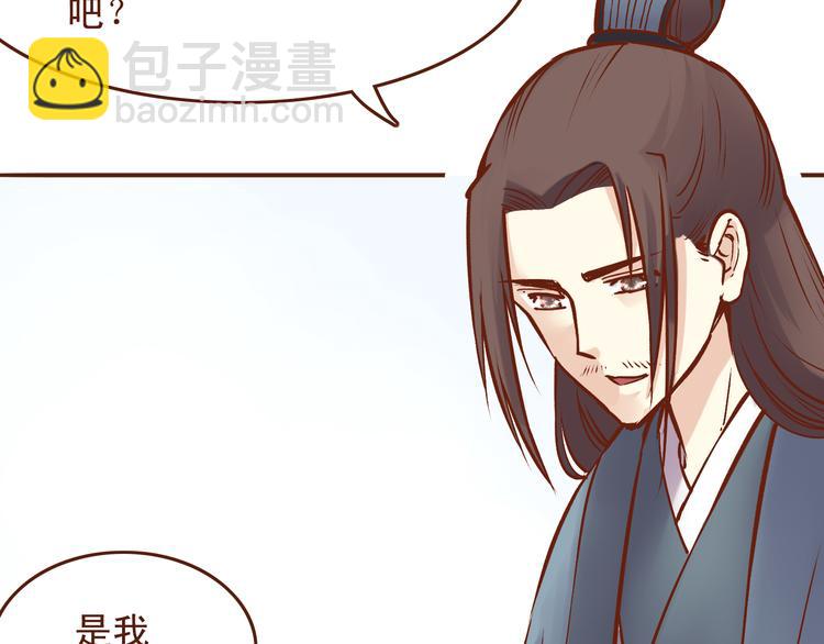 第20话 师祖就是个轻率的人22