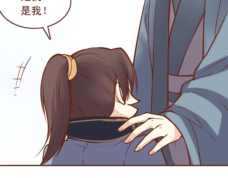 第20话 师祖就是个轻率的人23