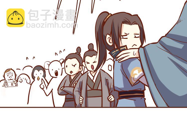 第20话 师祖就是个轻率的人29