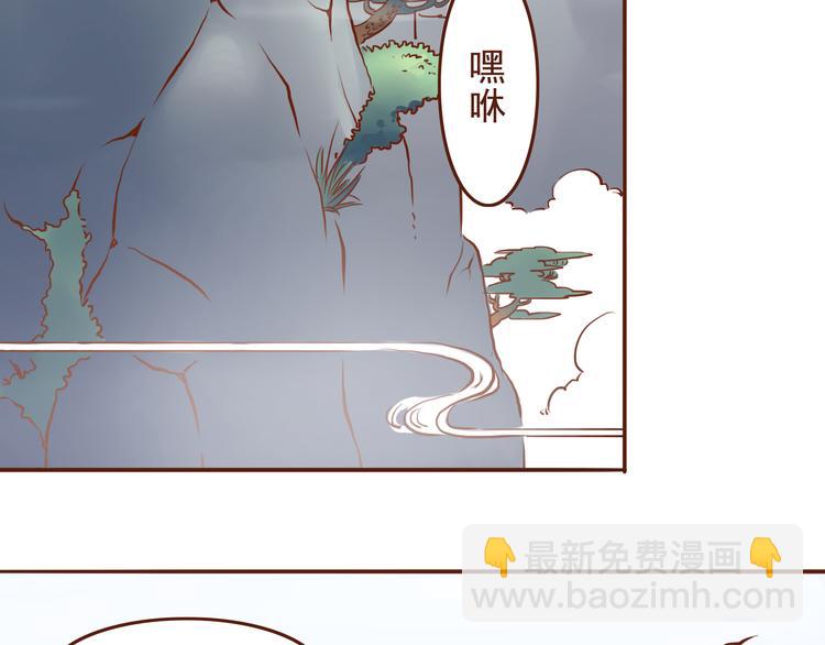 第20话 师祖就是个轻率的人3