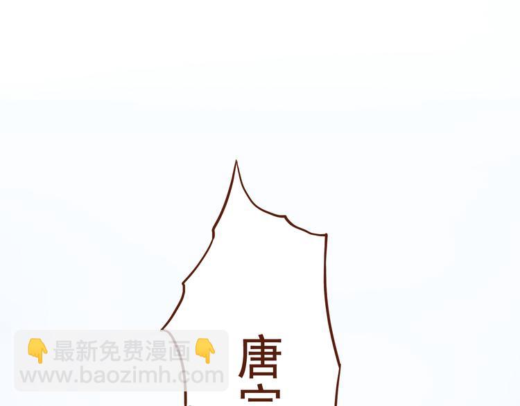 第20话 师祖就是个轻率的人8