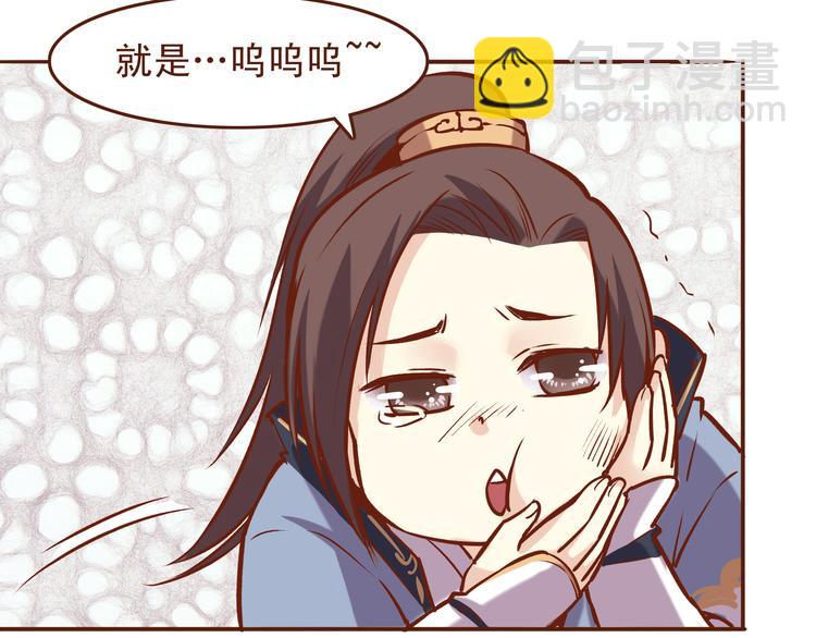 第21话 你当为师是老年痴呆吗？！13