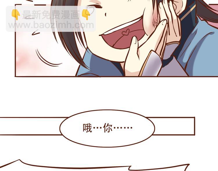 第21话 你当为师是老年痴呆吗？！19