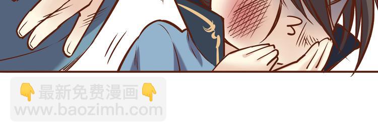 第21话 你当为师是老年痴呆吗？！21