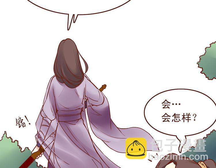 第23话 求和失败？！15