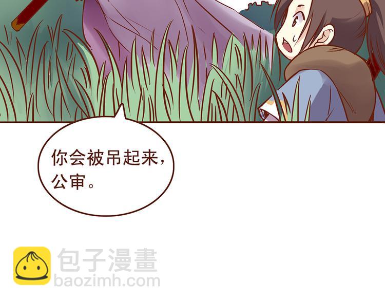 第23话 求和失败？！16