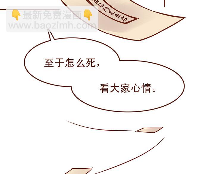 第23话 求和失败？！20
