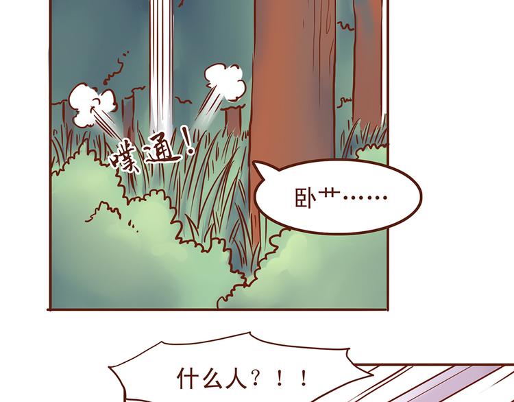 第23话 求和失败？！5