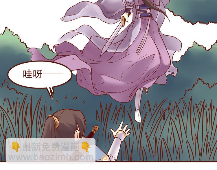 第23话 求和失败？！7