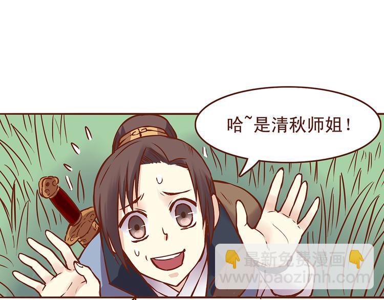 第23话 求和失败？！9