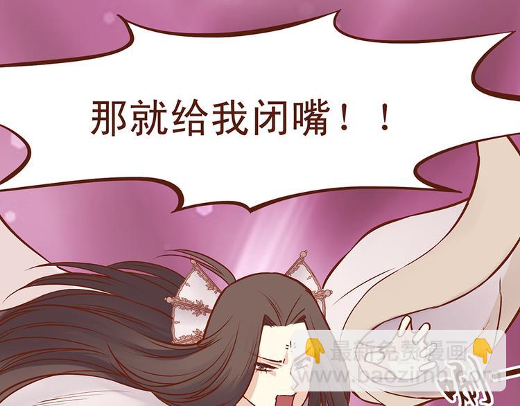 第25话 师兄赢了百花门？10