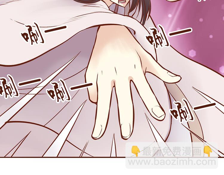 第25话 师兄赢了百花门？11