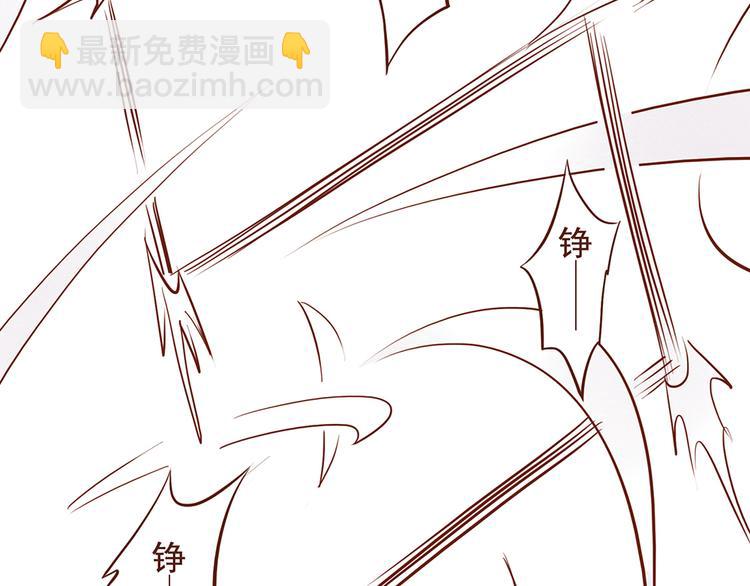第25话 师兄赢了百花门？14