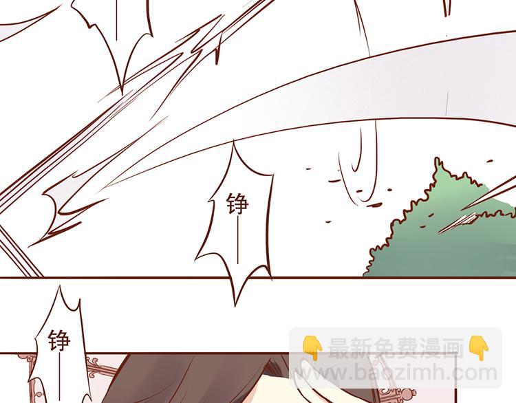 第25话 师兄赢了百花门？15