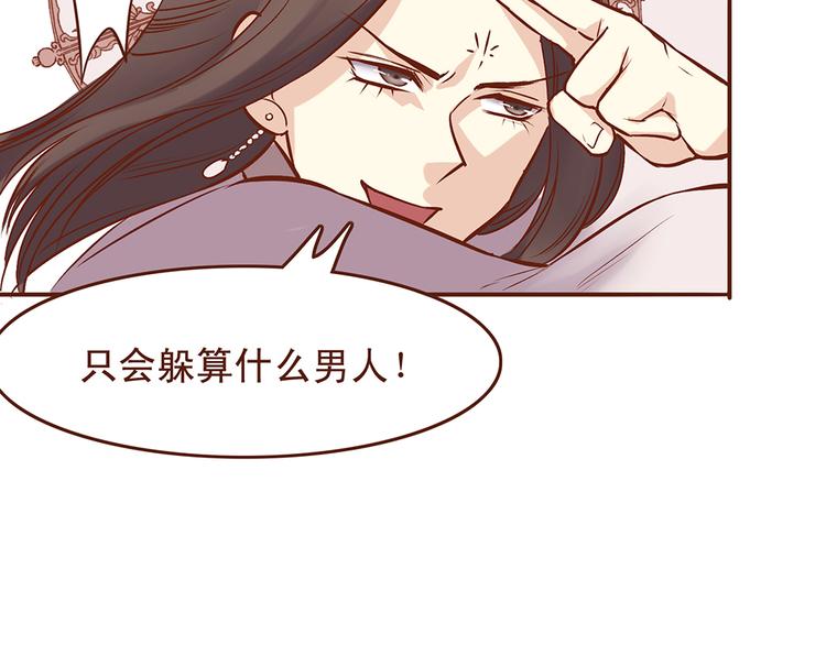 第25话 师兄赢了百花门？16