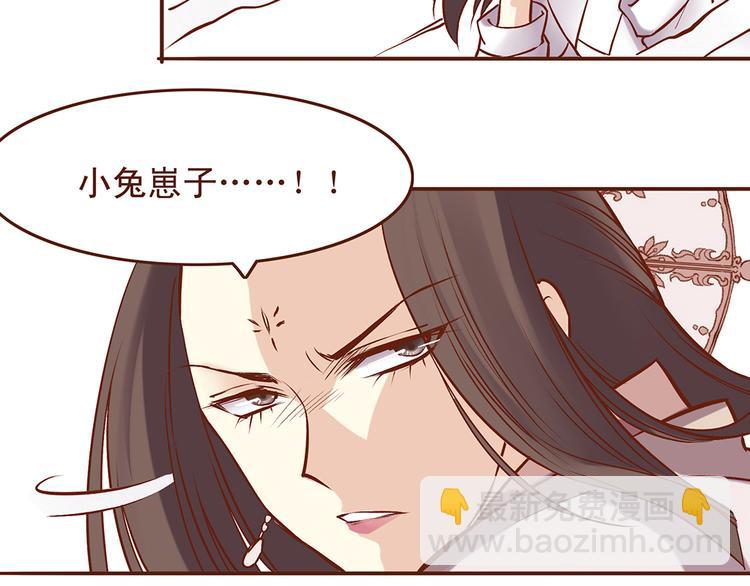 第25话 师兄赢了百花门？18
