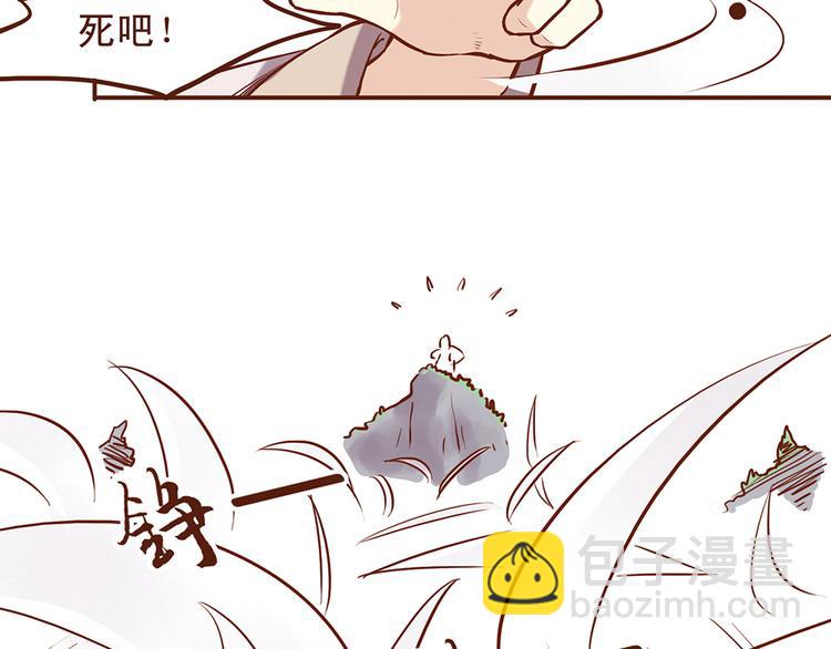 第25话 师兄赢了百花门？20