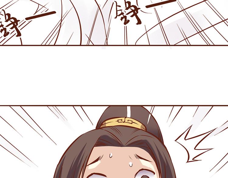 第25话 师兄赢了百花门？21