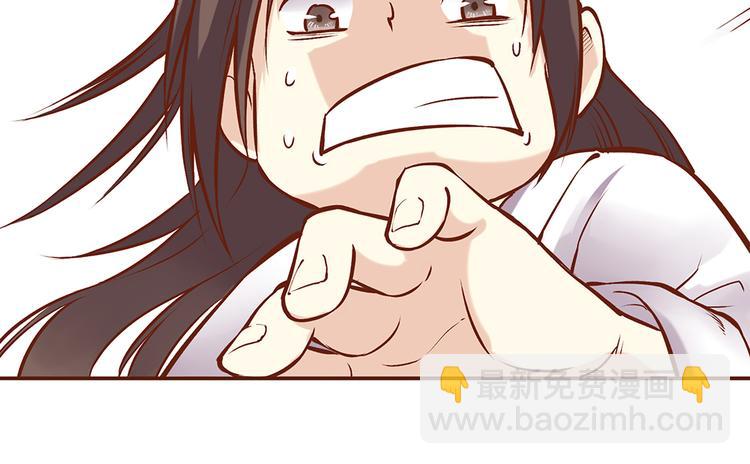 第25话 师兄赢了百花门？22