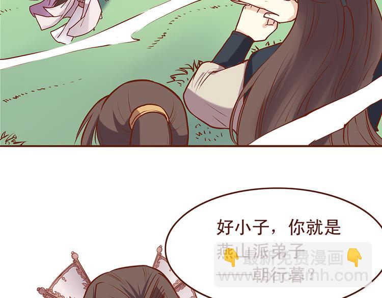 第25话 师兄赢了百花门？5