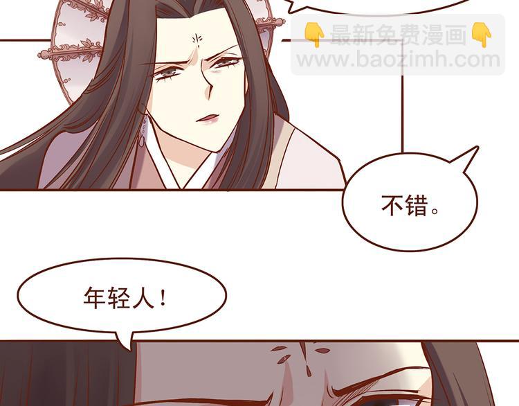 第25话 师兄赢了百花门？6