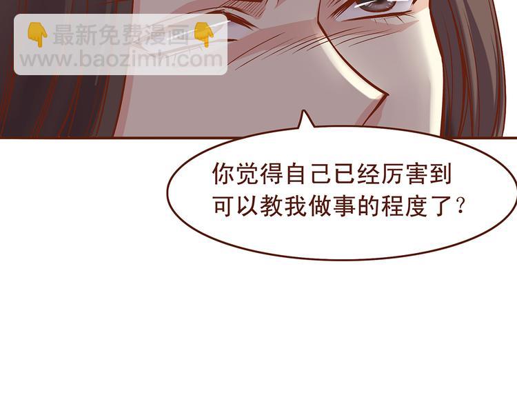 第25话 师兄赢了百花门？7