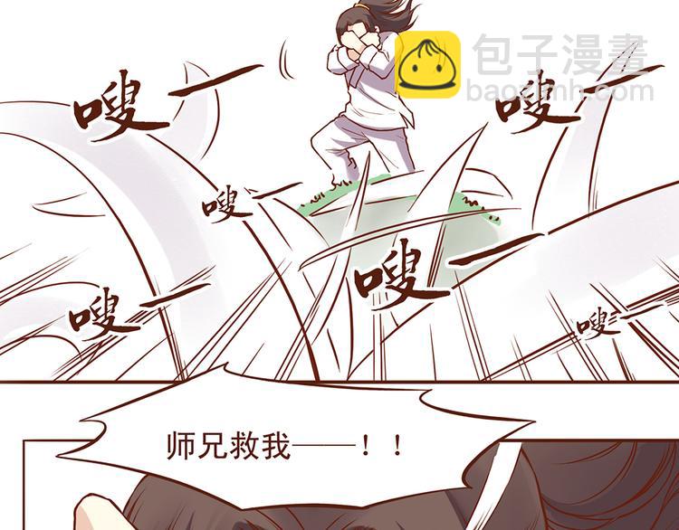 第26话  百花门下战书！1