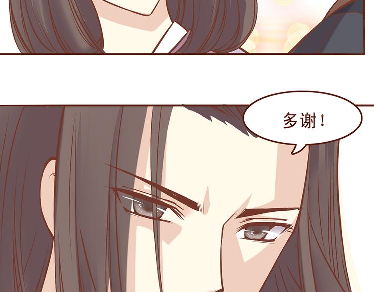 第26话  百花门下战书！10