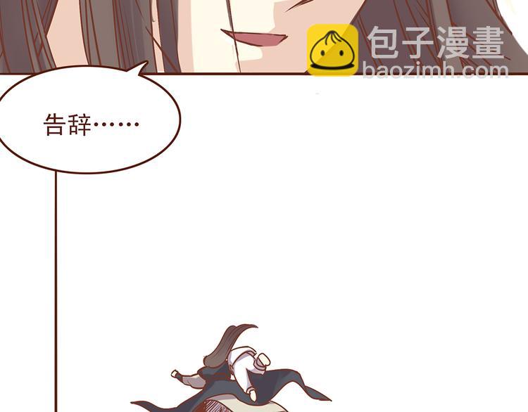 第26话  百花门下战书！11