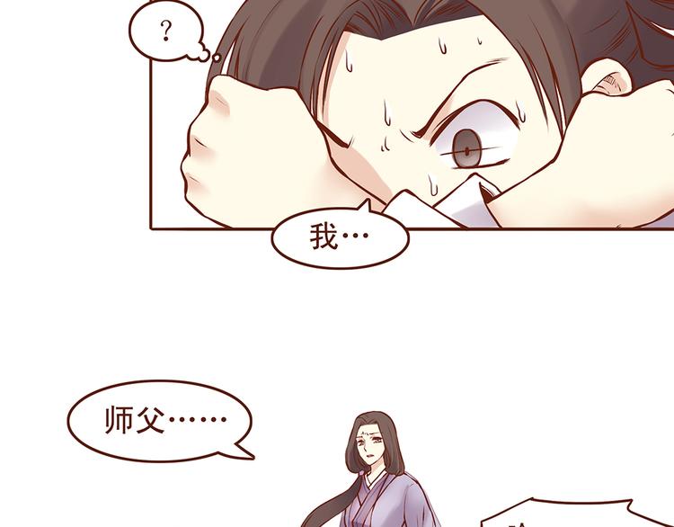 第26话  百花门下战书！5