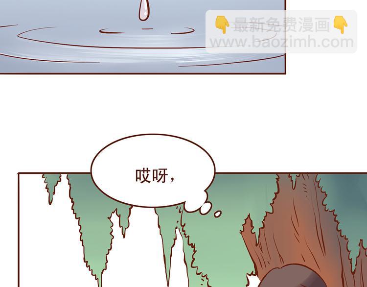 第27话 百花门血洗燕山派？13