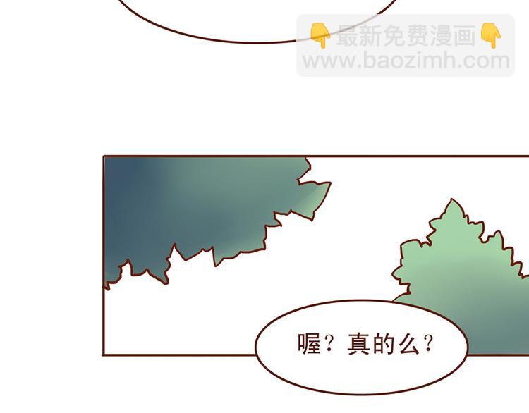 第27话 百花门血洗燕山派？15