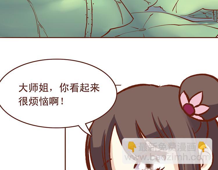 第27话 百花门血洗燕山派？2